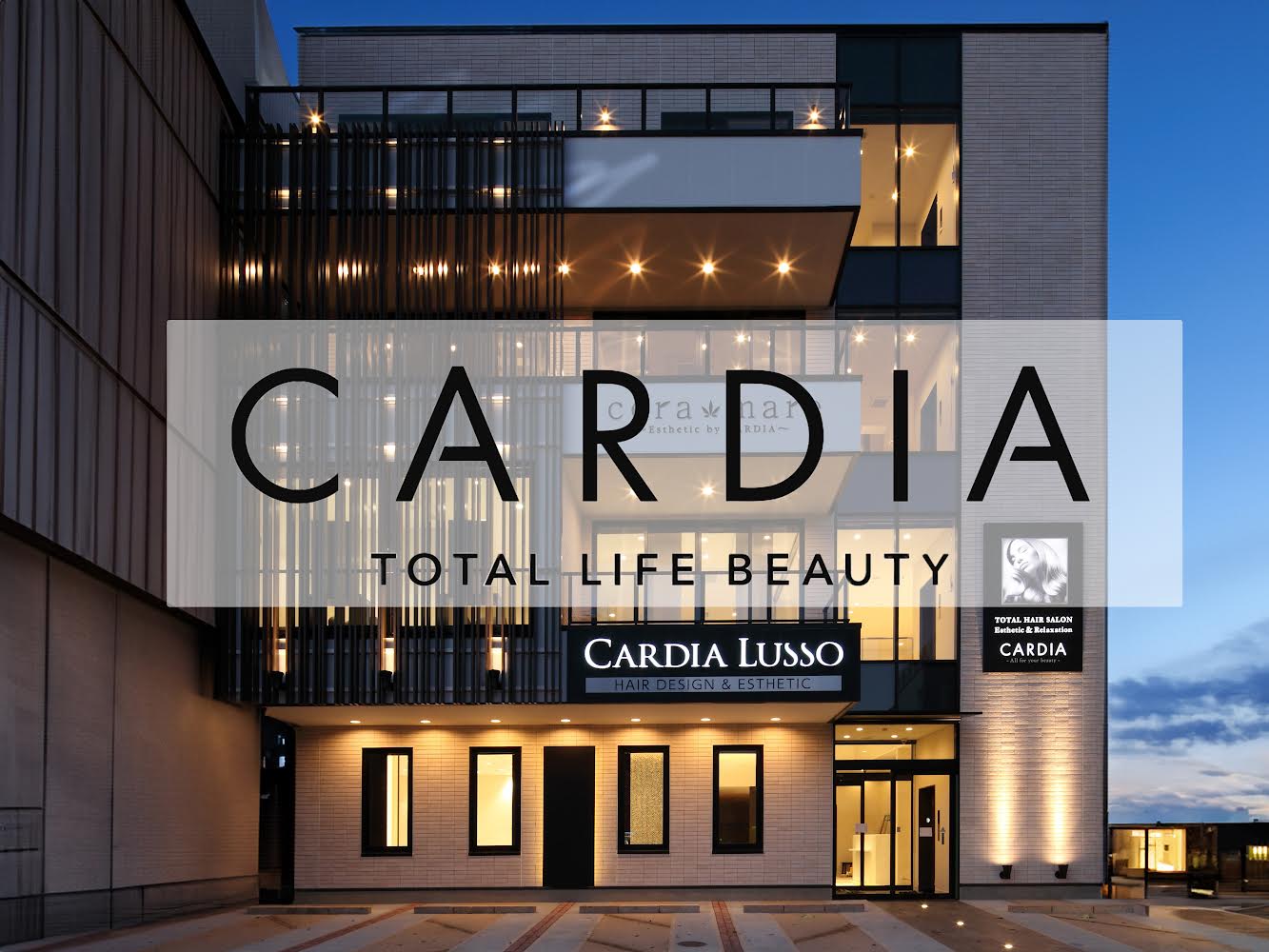 CARDIA LUSSO