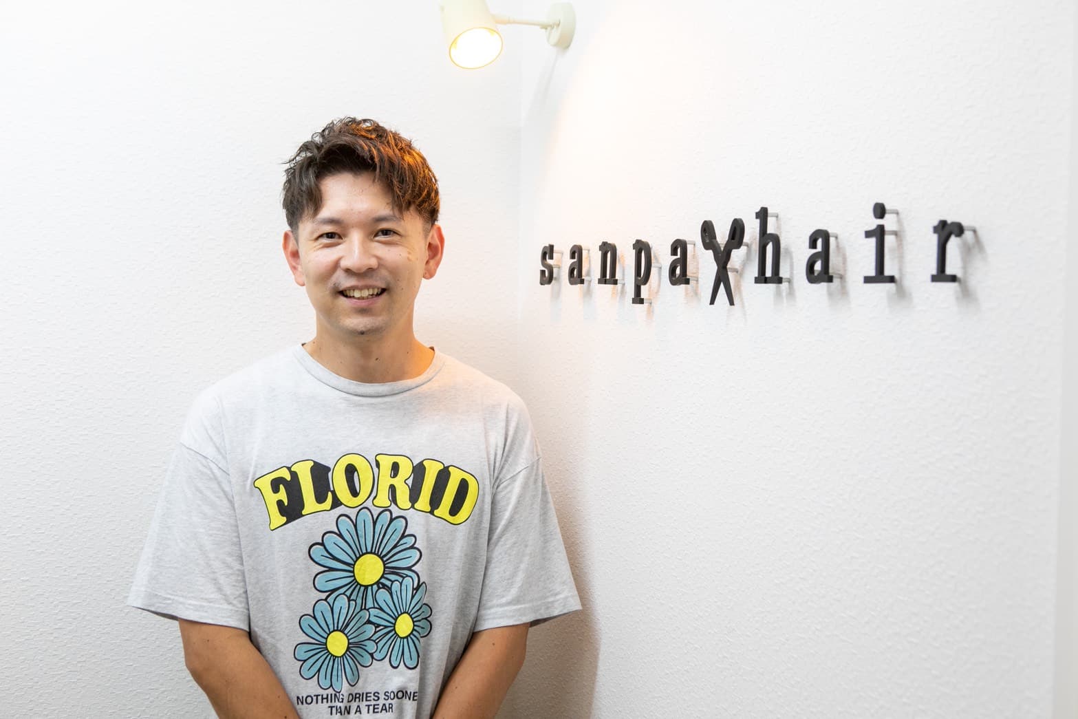 sanpa hairのオーナー・代表