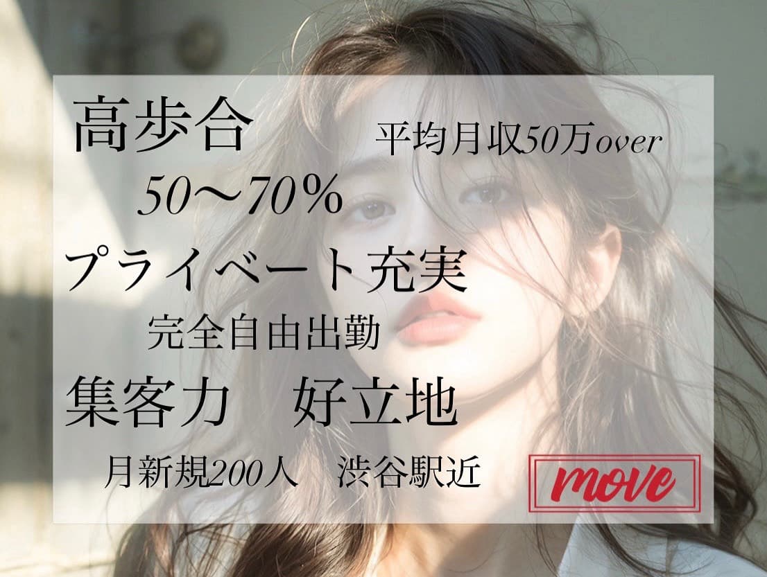 頑張る子は必ず稼がせます！！