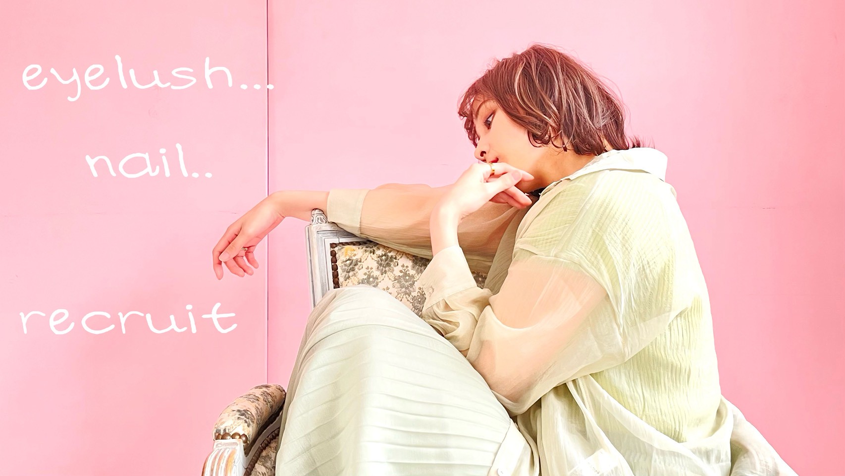 アットホームなトータルビューティーサロン☆