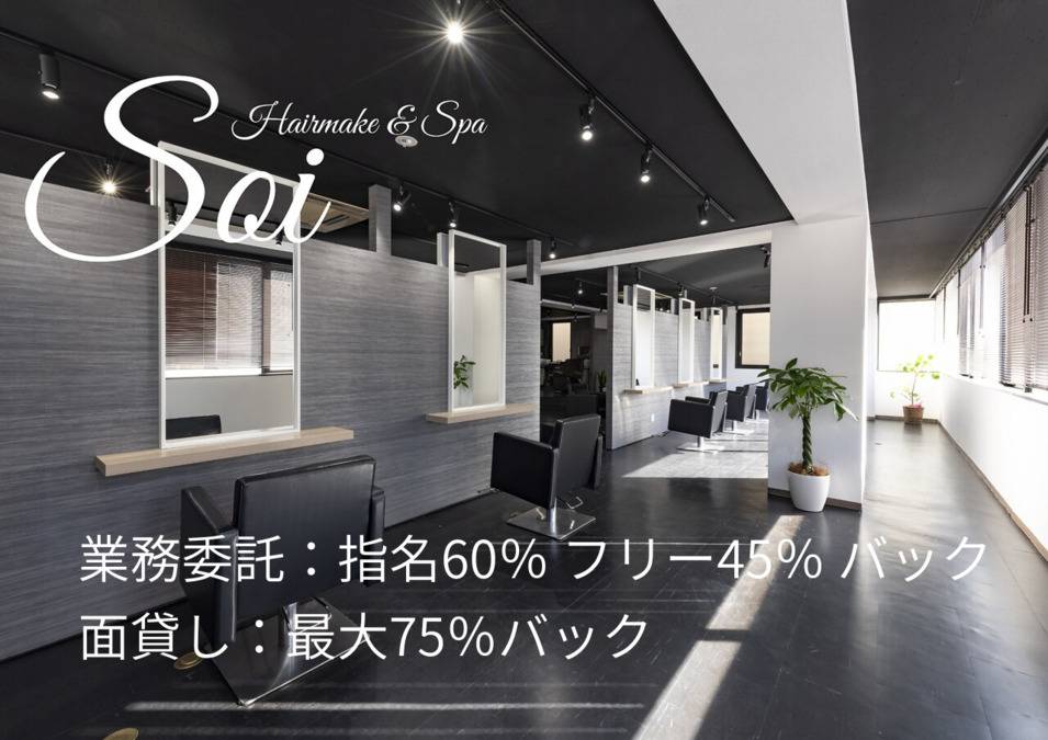 マンツーマン接客★自由に働きながらしっかり稼げる！