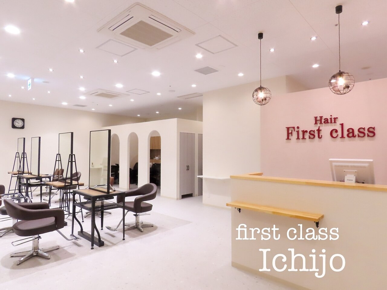 first classミライト一条店店舗写真