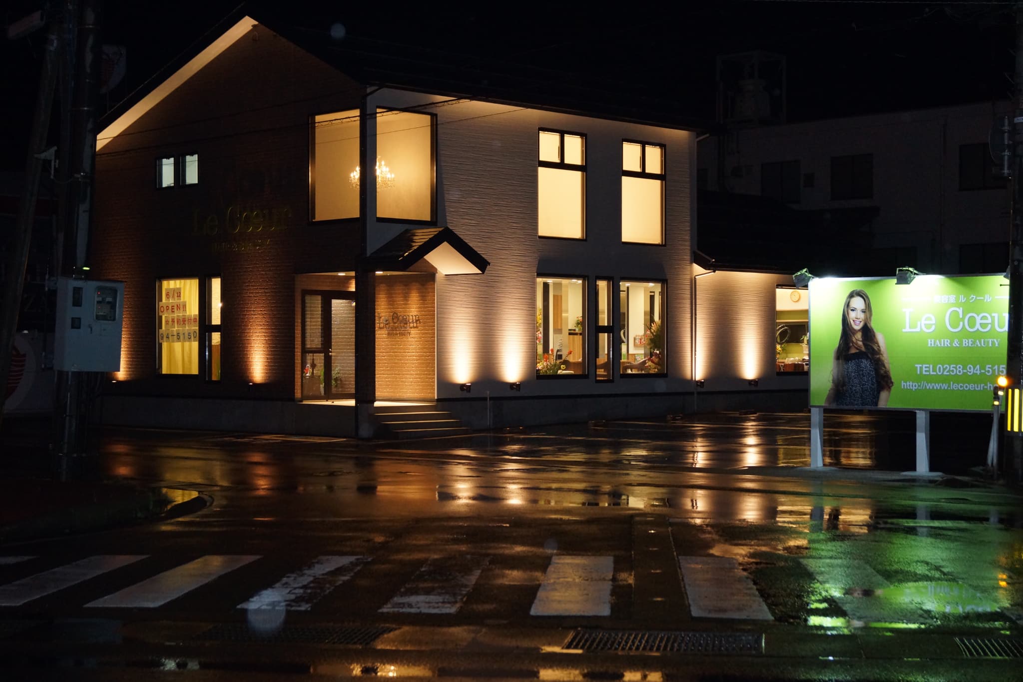 “人の温かさ”があふれる、笑顔と成長がいっぱいのサロン