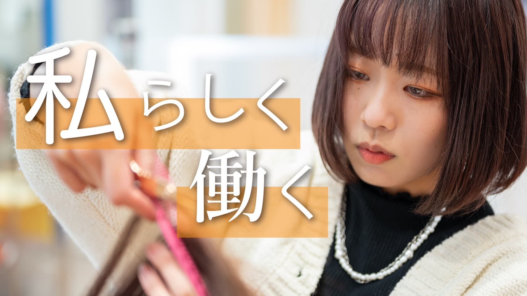 イレブンカットままともプラザ町田店