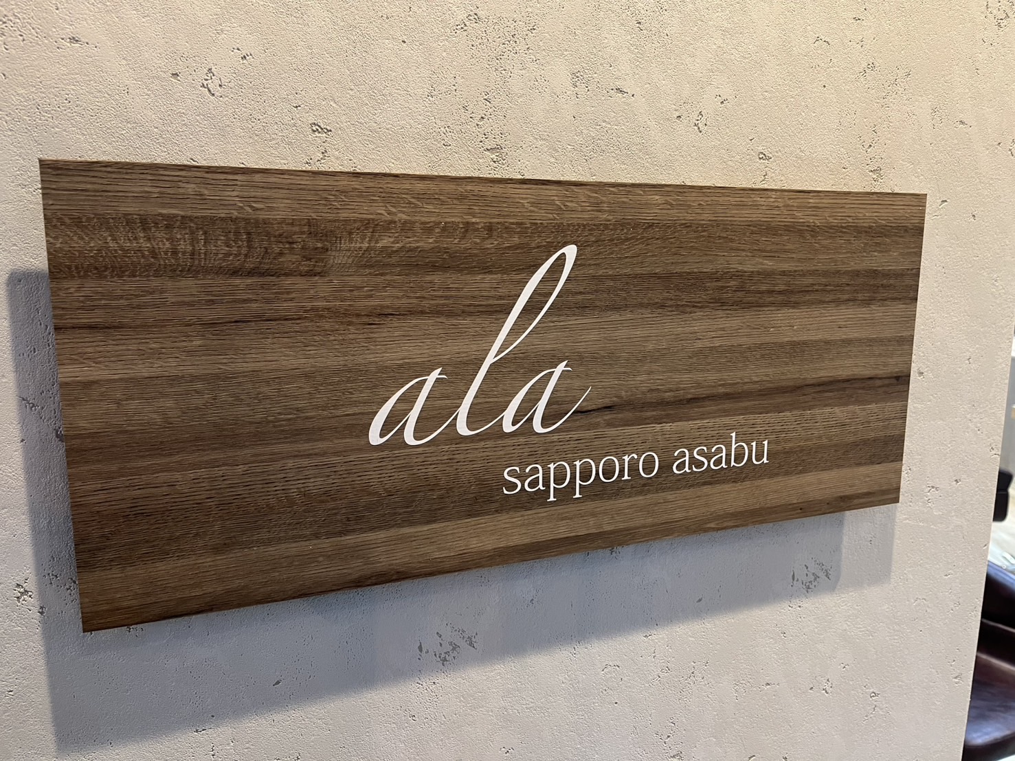 ala sapporo asabu札幌店店舗写真