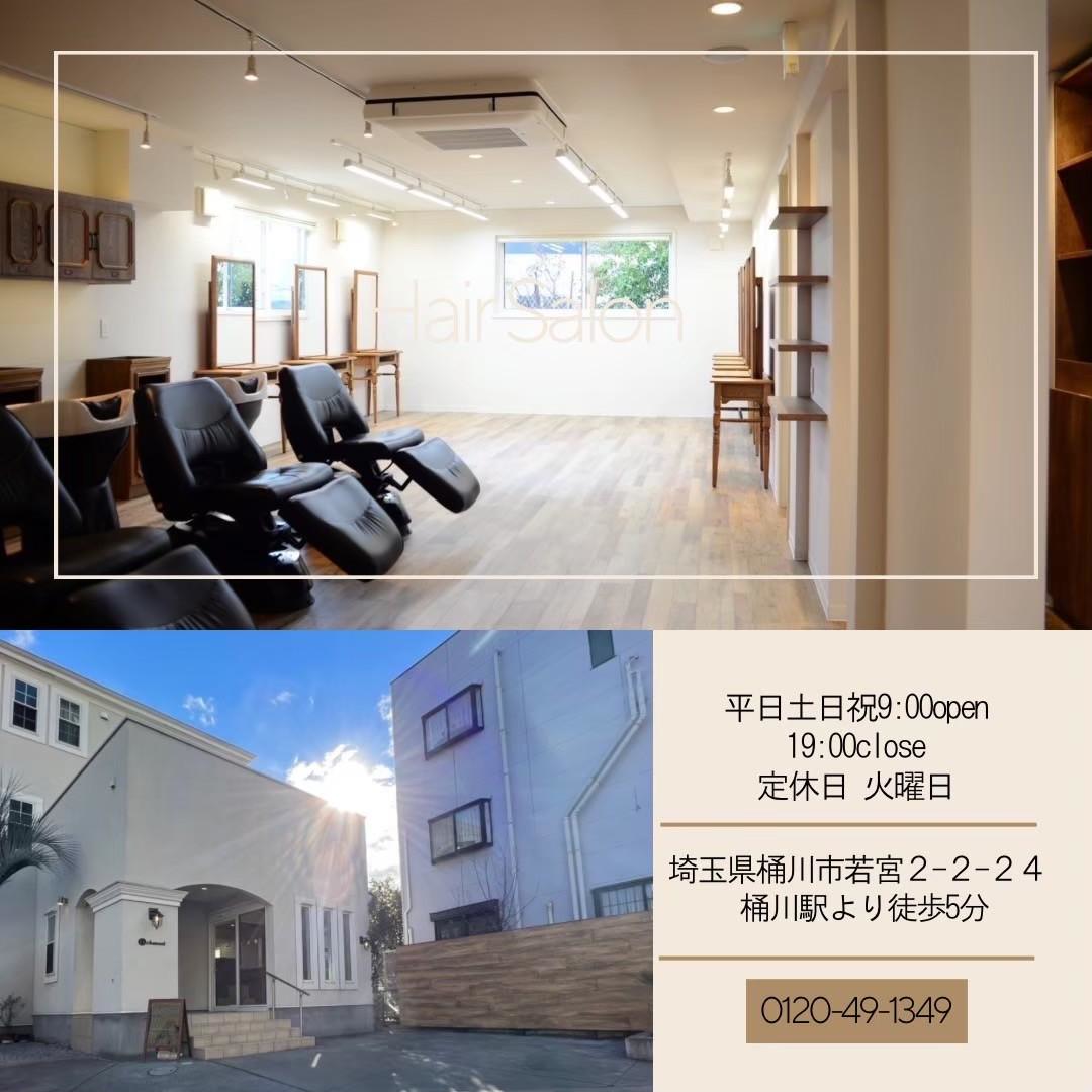 自分らしく成長できる環境で、お客様に笑顔を届ける美容師に