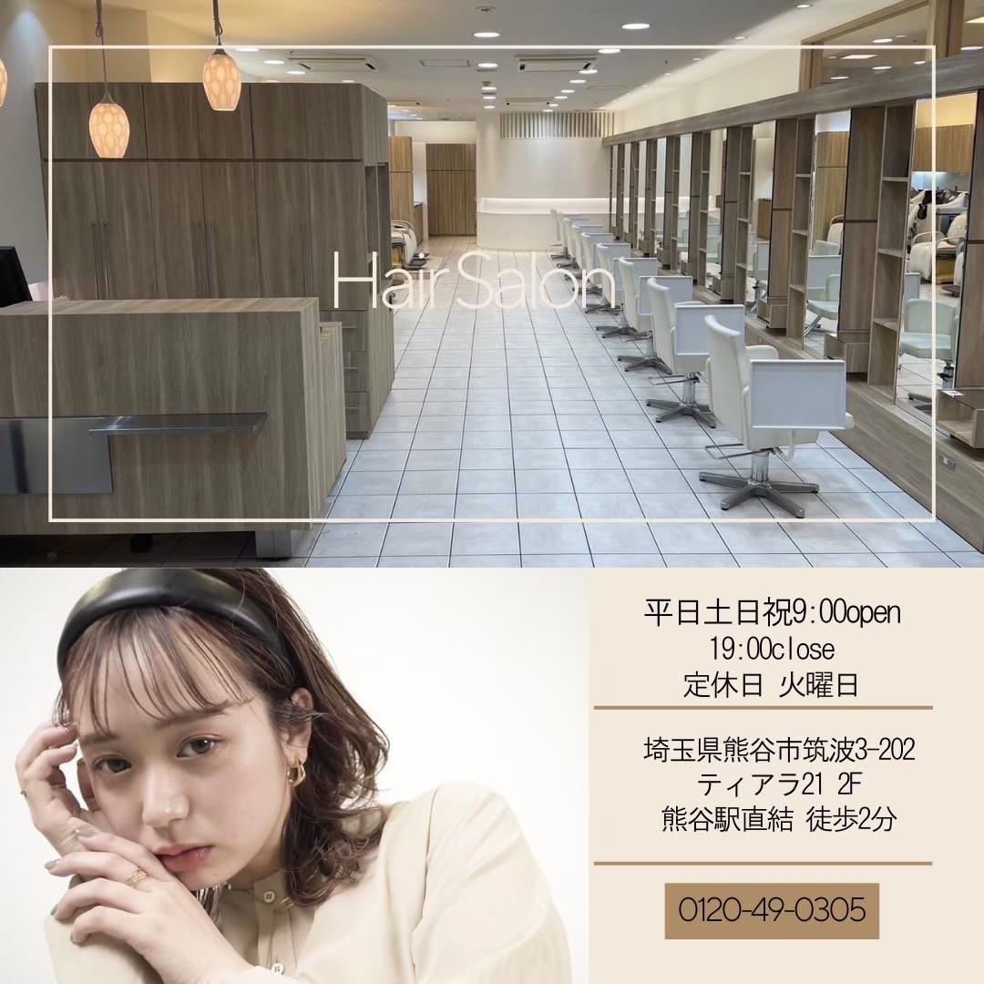 自分らしく成長できる環境で、お客様に笑顔を届ける美容師に