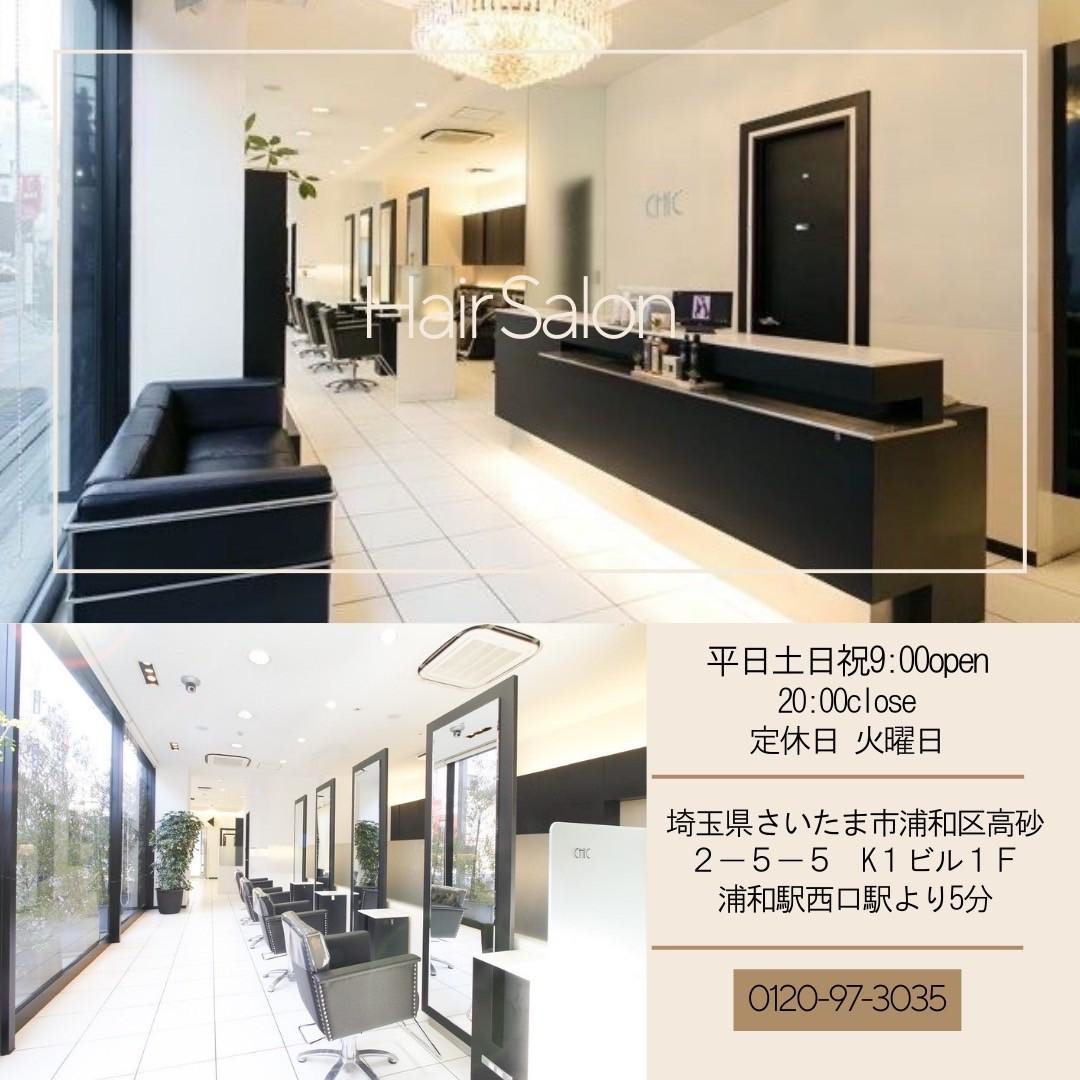 自分らしく成長できる環境で、お客様に笑顔を届ける美容師に