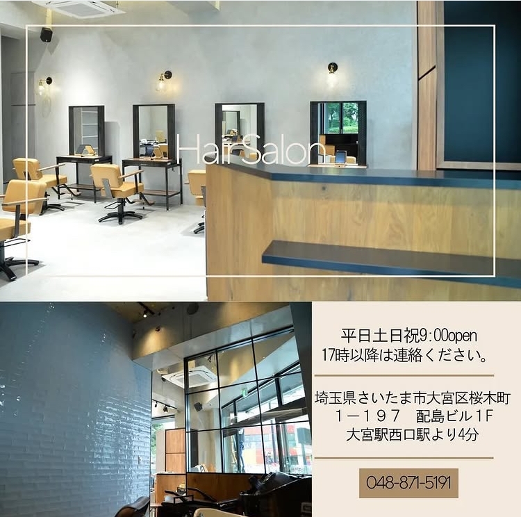 自分らしく成長できる環境で、お客様に笑顔を届ける美容師に