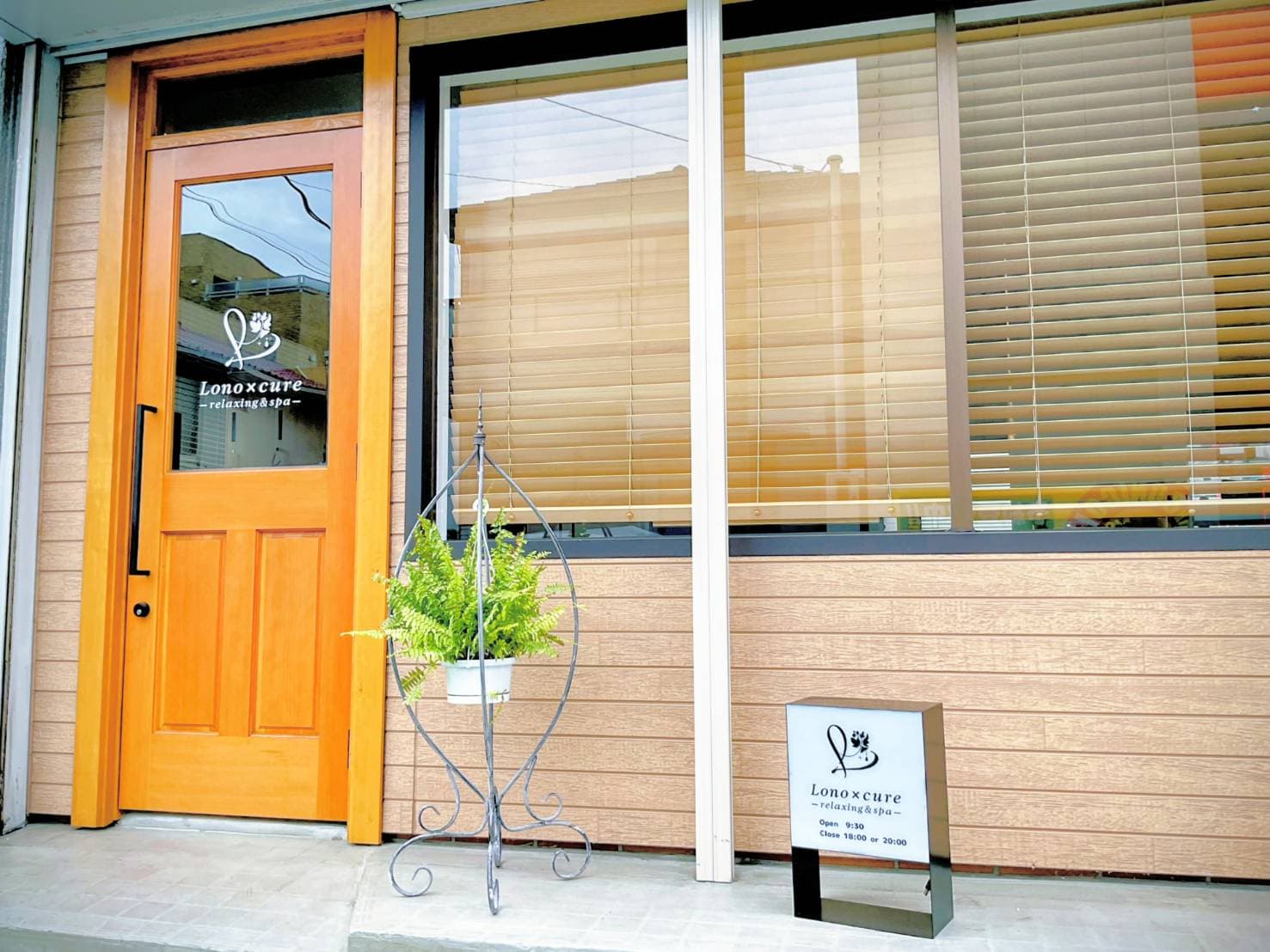 一緒にお店を盛り上げてくれる方募集、メリハリをつけて自分に合った働き方しませんか？