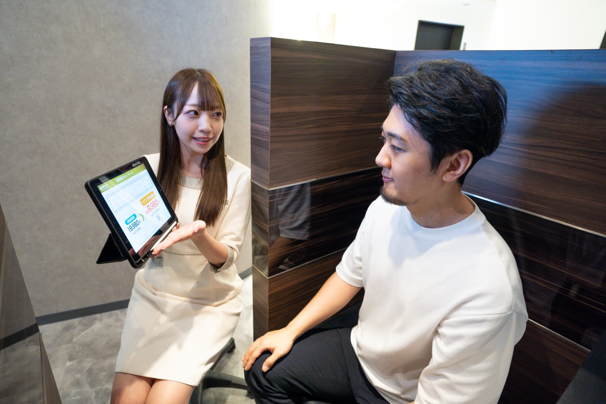 ミダシーで一緒に楽しく 働きませんか？