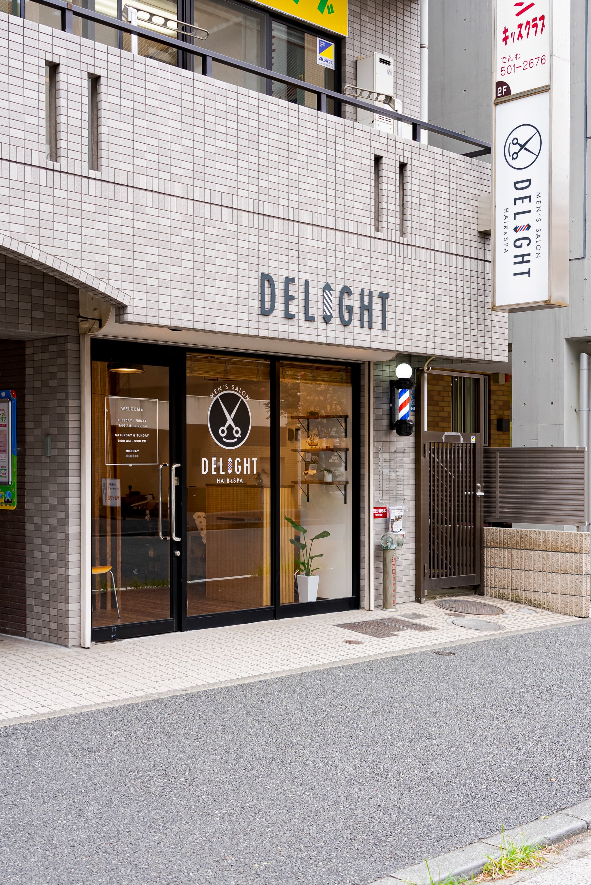 【スタイリスト募集】 男性・女性理容師歓迎 正社員・パートOK／ライフスタイルに合わせて働けます