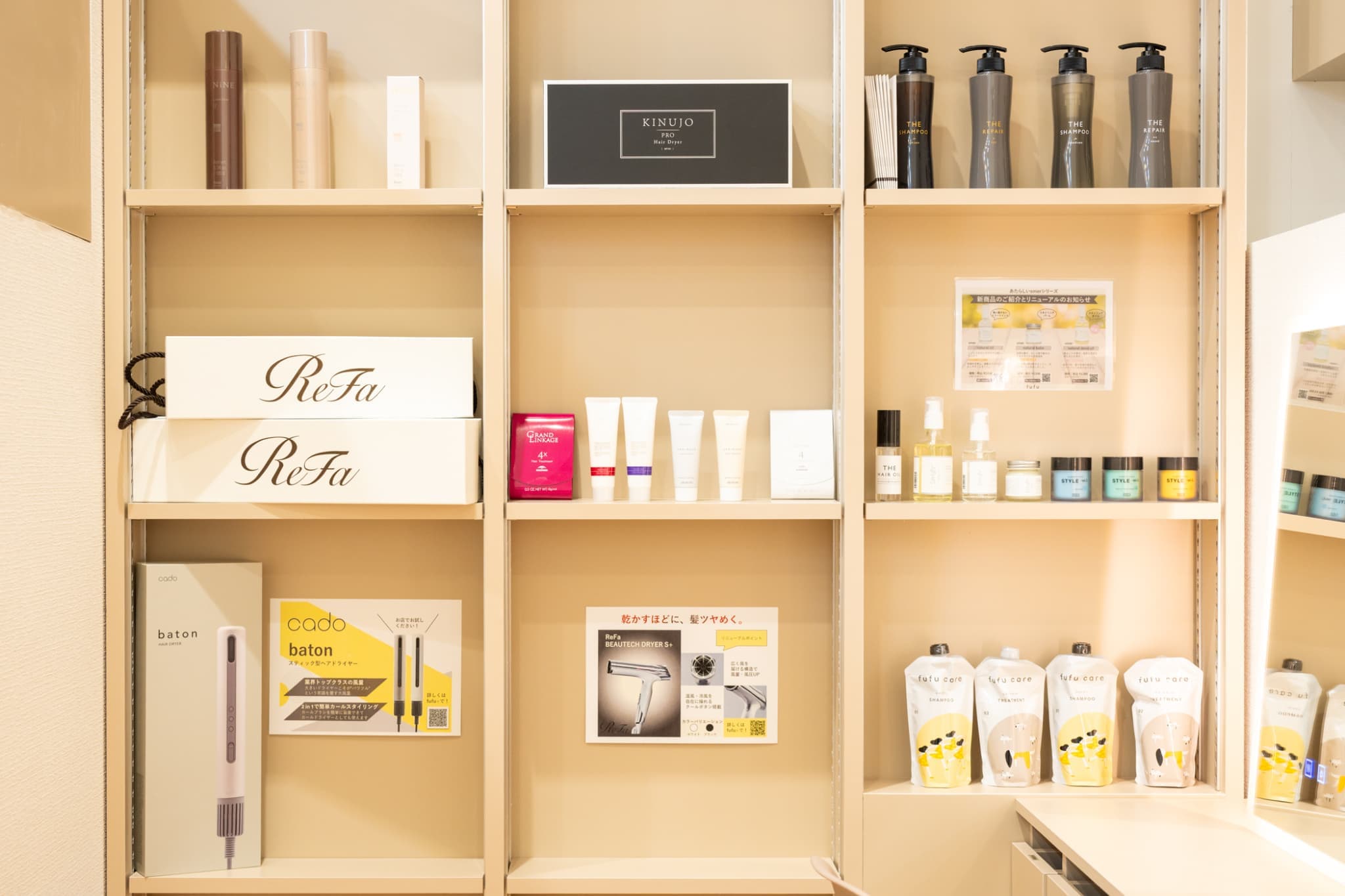 ヘアケア用品販売員求人