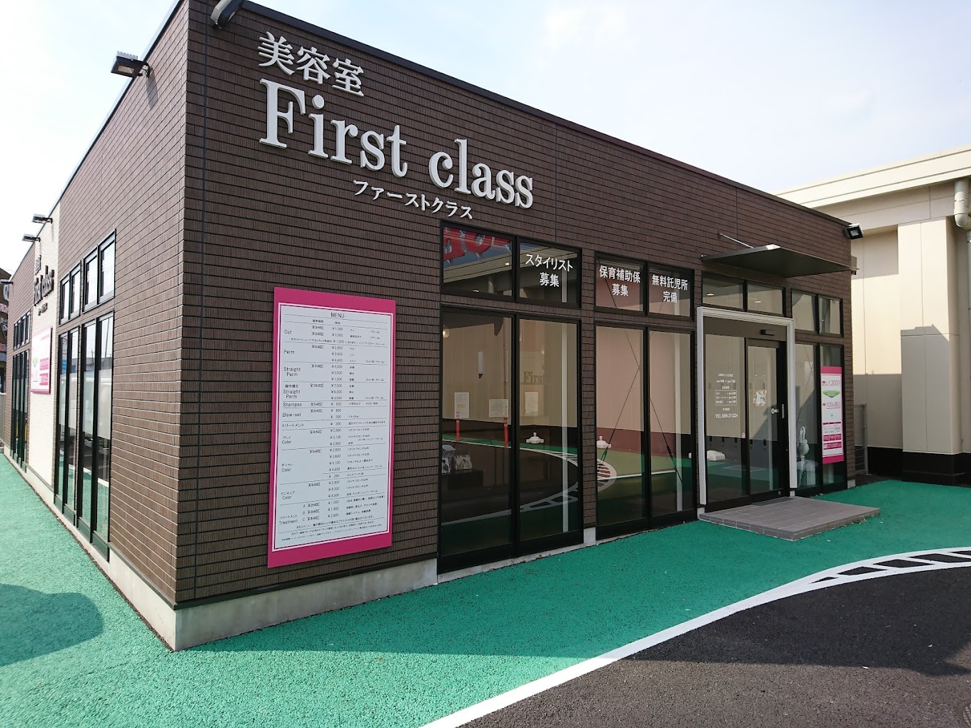first class小山店