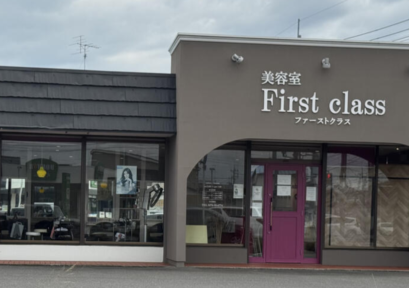 first class館林店店舗写真