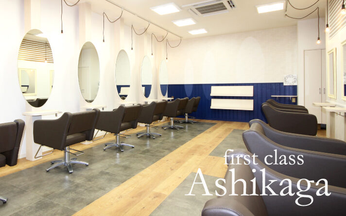 first class足利店