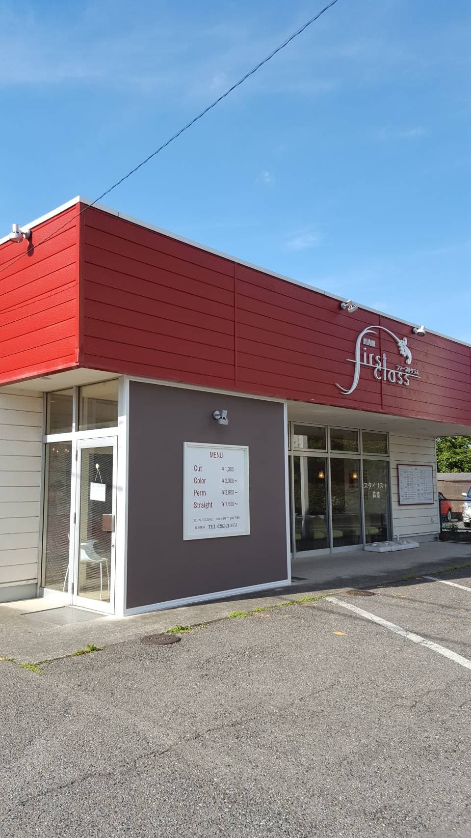 first class栃木店