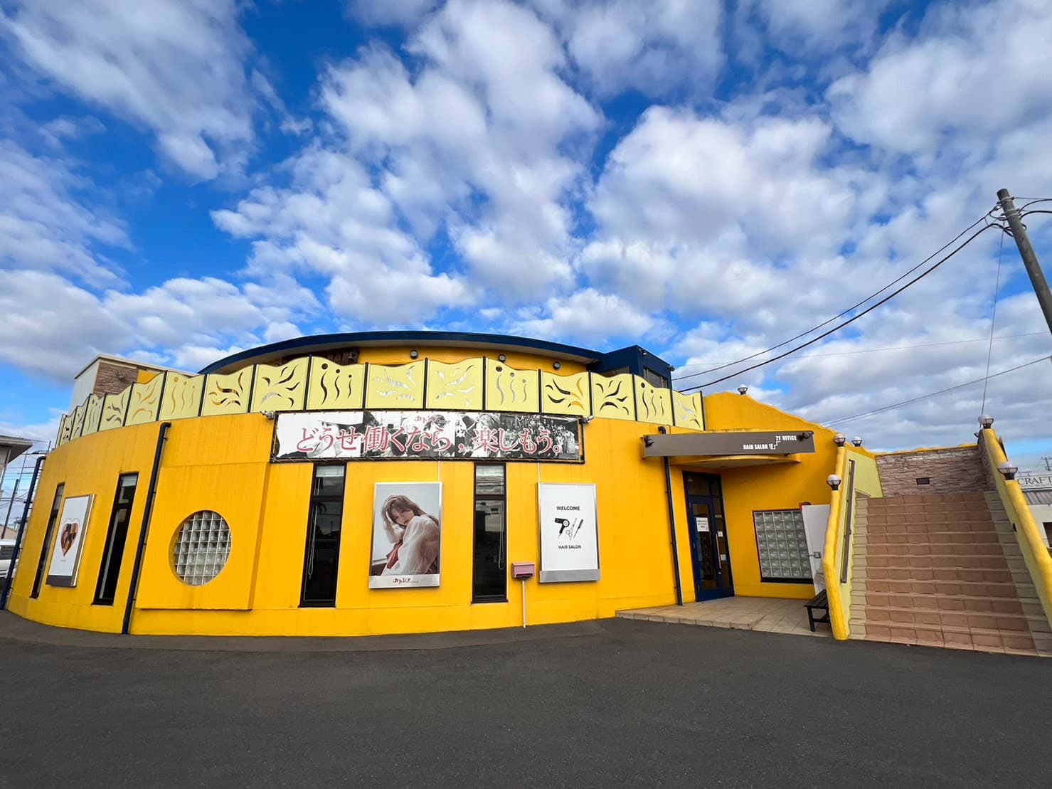 【カトレアストリート店】 イエローの外観がとにかく特徴的！店内のお席はメンズとレディースのブースを分けていて、席数合計14席のセット面とフルフラットシャンプーを完備した大型サロンです。ワクワク楽しい雰囲気と 非日常感に包まれながらあなたもぜひ働いてみませんか？