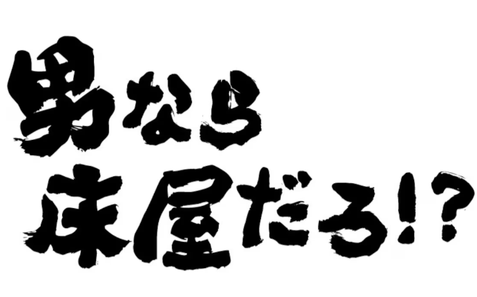 OshaleHair店舗写真3