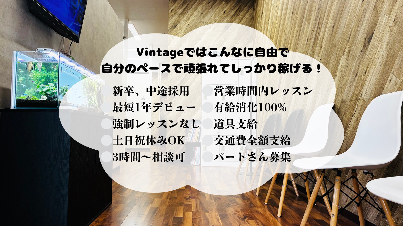 Colors Vintage松井山手店店舗写真6
