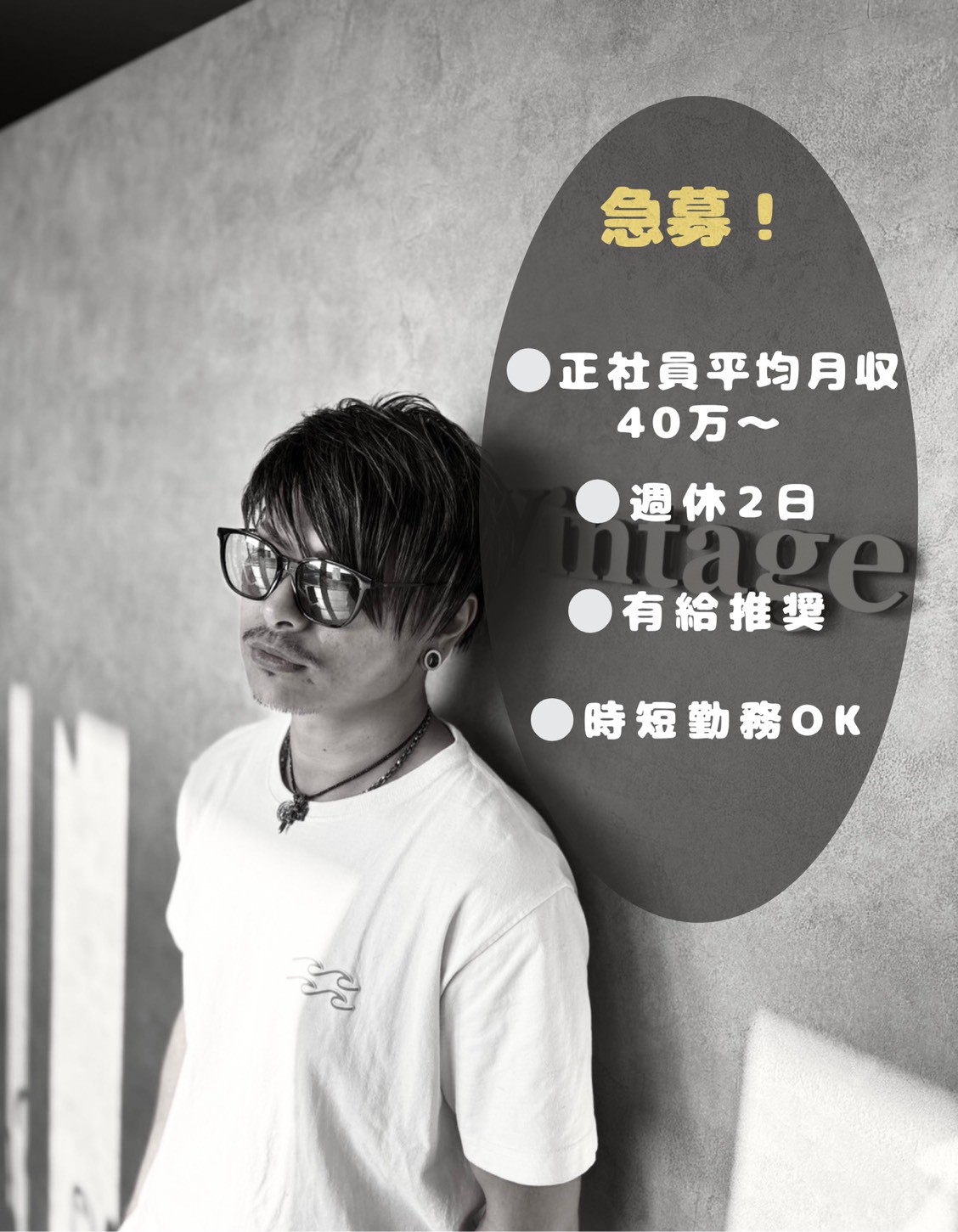 Colors Vintage松井山手店店舗写真5