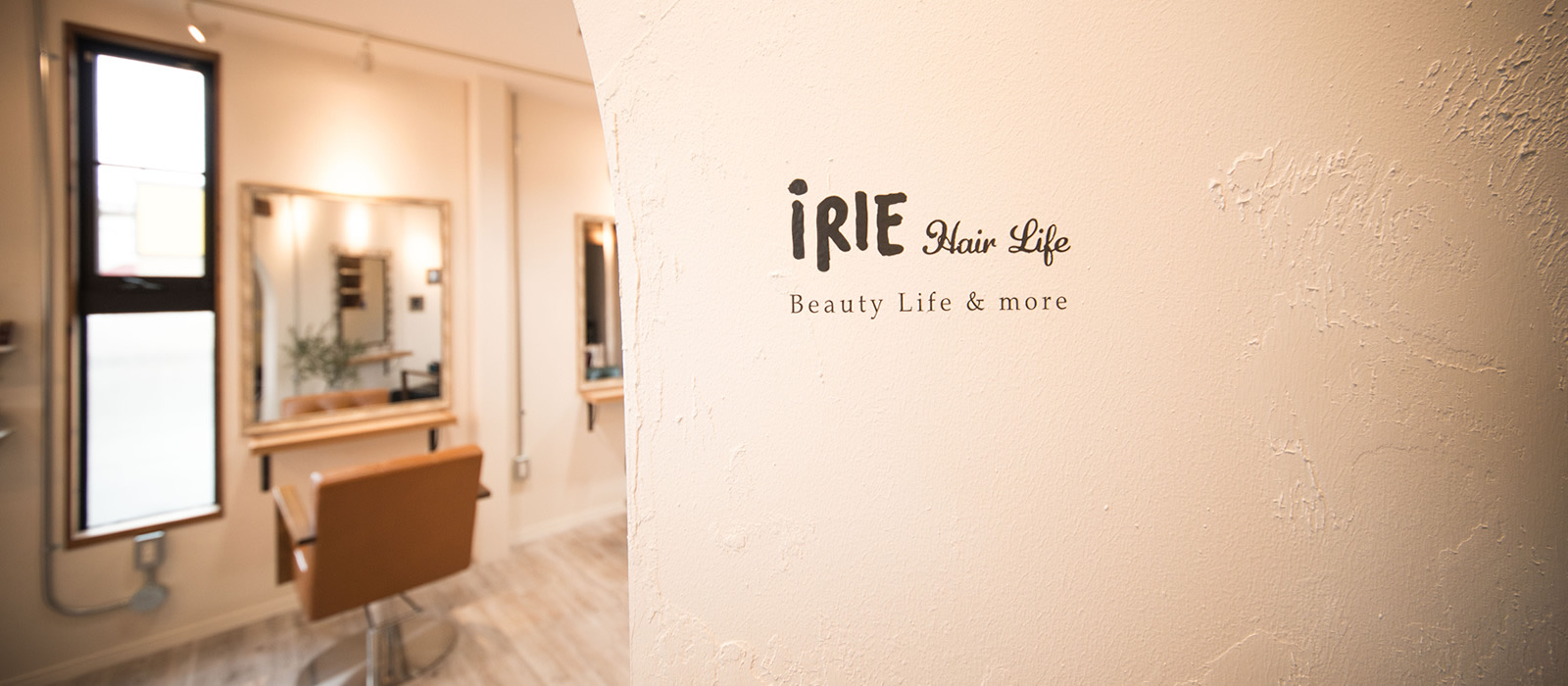 Hair Life iRIE永岡店店舗写真2