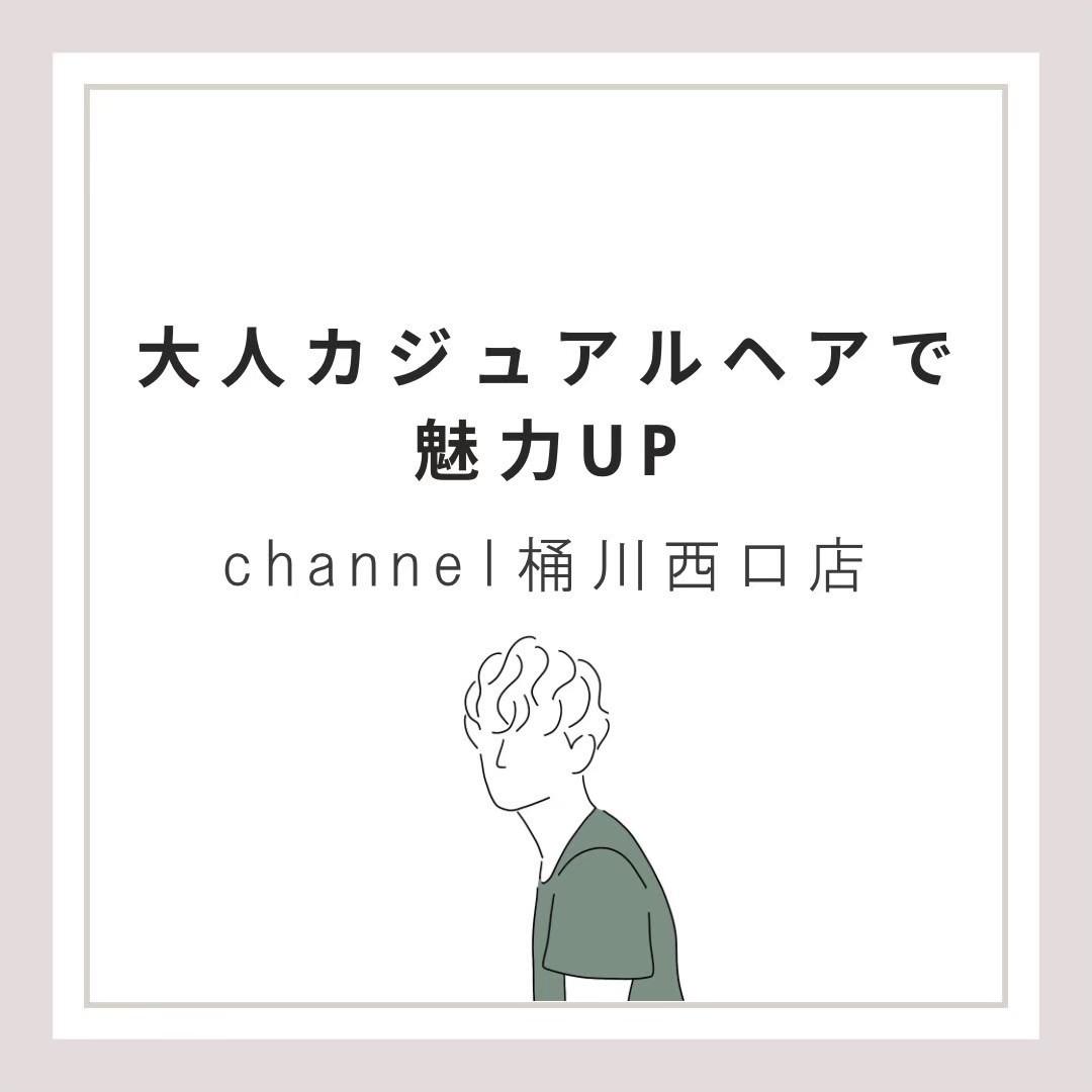 channel 桶川西口店店舗写真0