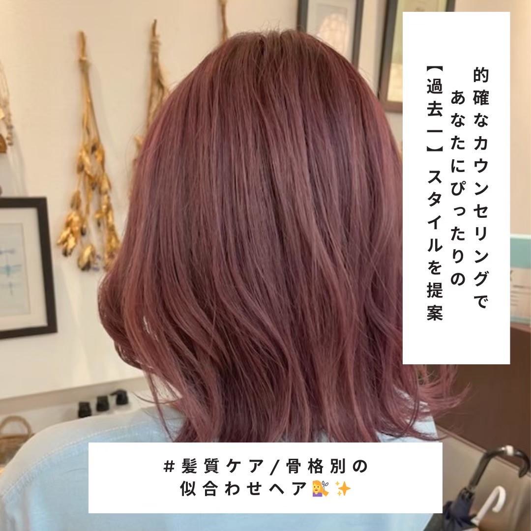 channel熊谷店店舗写真1