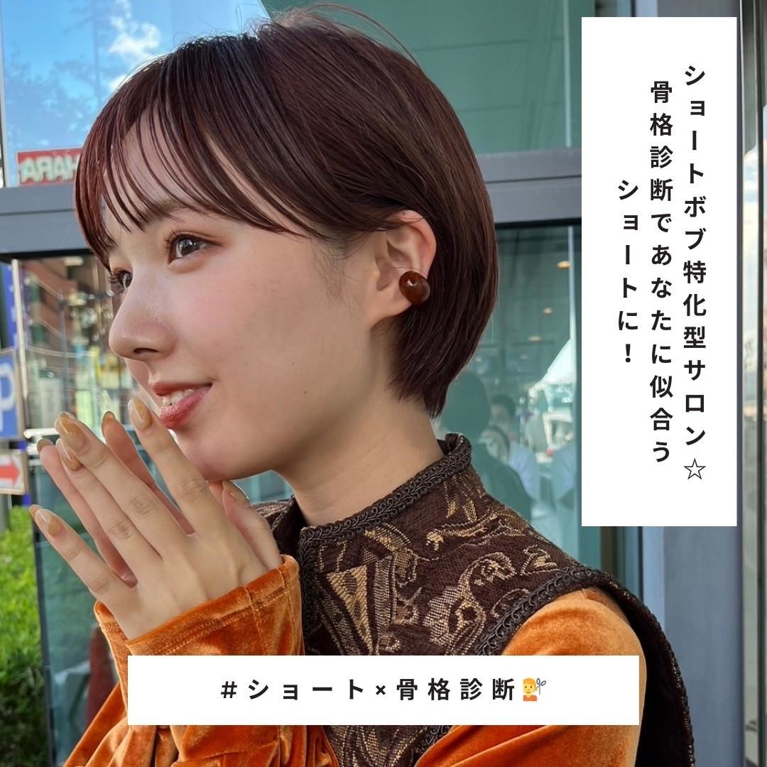 CHIC大宮東口店店舗写真1