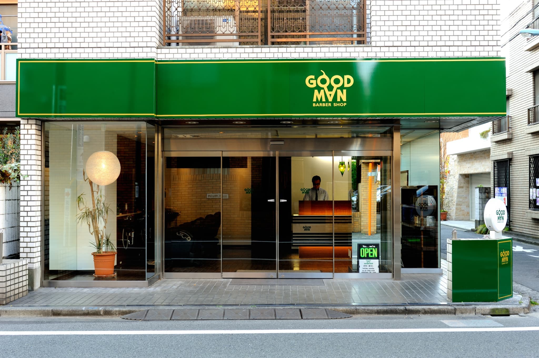 GOODMAN浜田山店店舗写真0