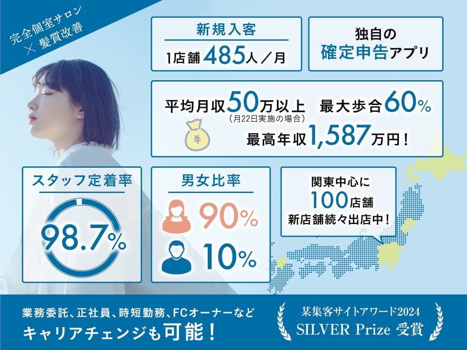 新店名古屋店【26年2月オープン予定】店舗写真1