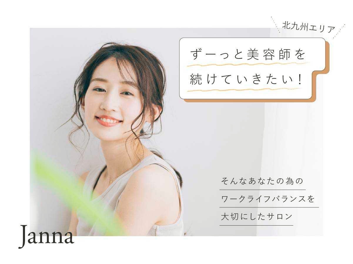 Tortue de Janna店舗写真3