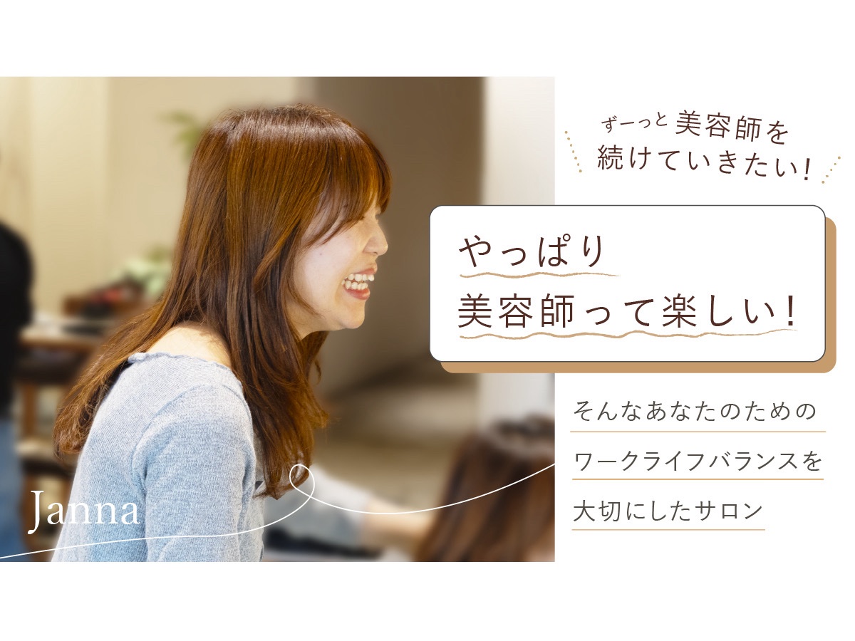 Tortue de Janna店舗写真4