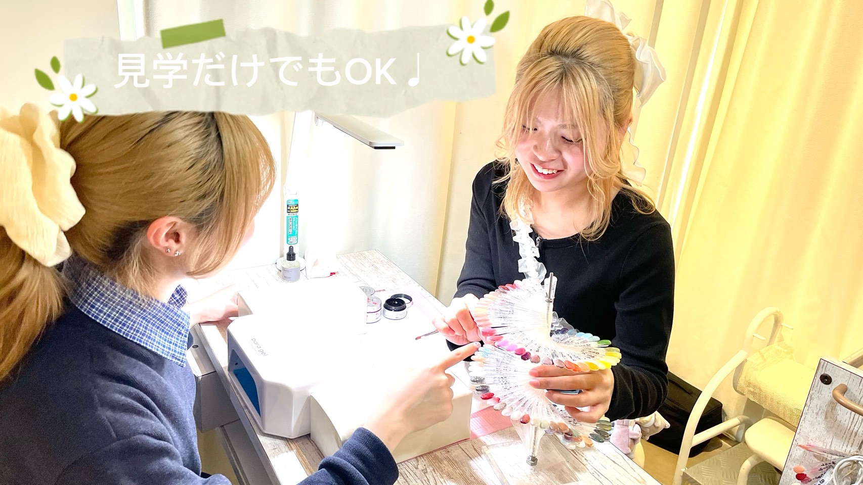 Neolive ROA鶴川店店舗写真4