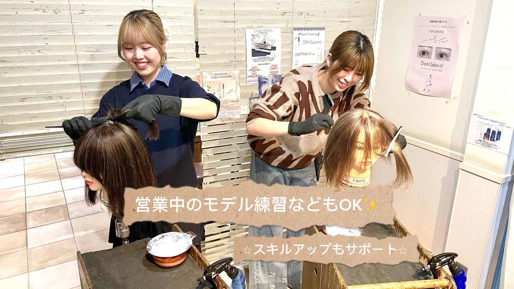 Neolive ROA鶴川店店舗写真1