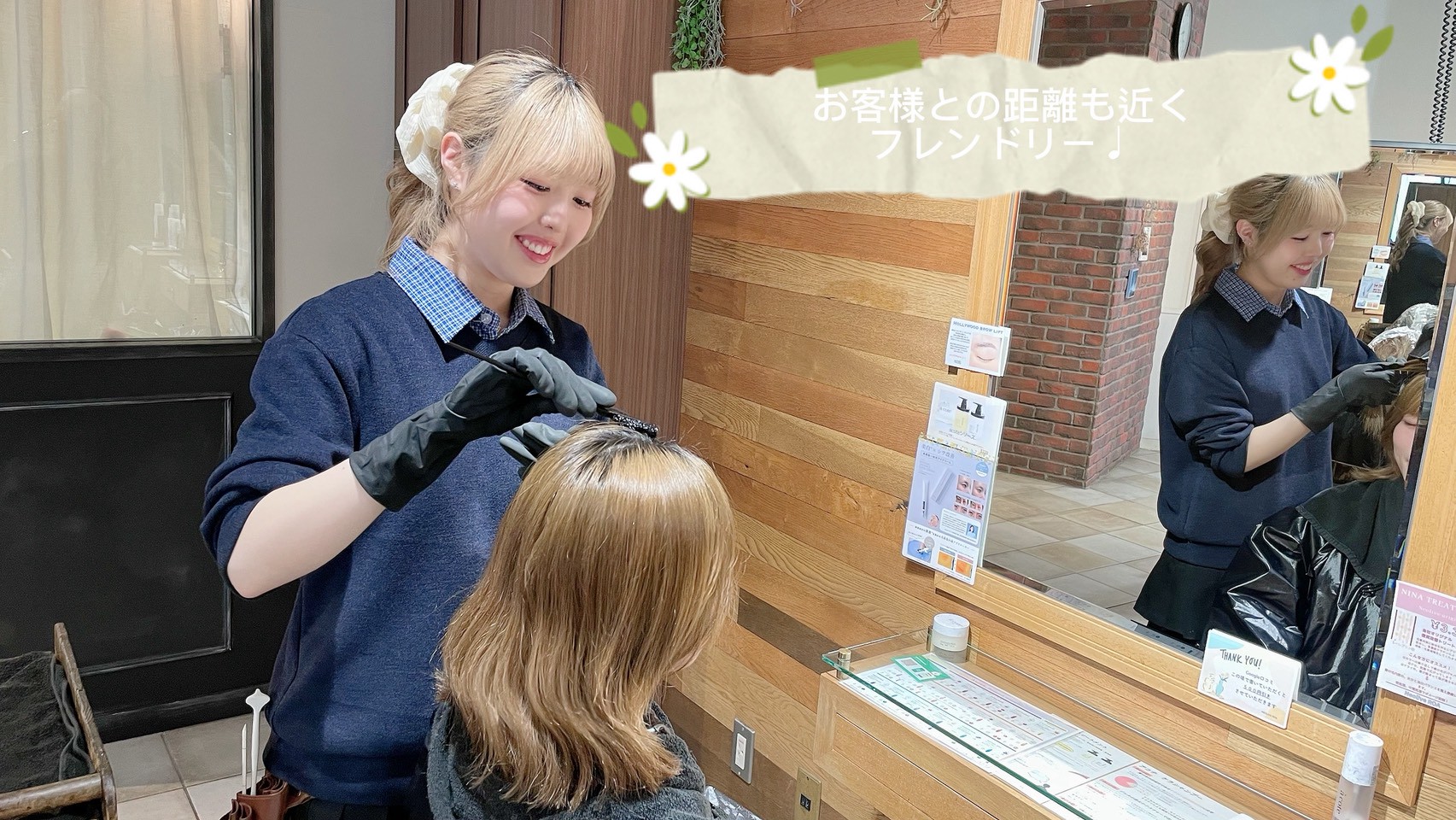 Neolive ROA鶴川店店舗写真3