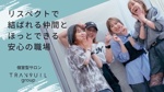 TRAN9UIL graph店舗写真0