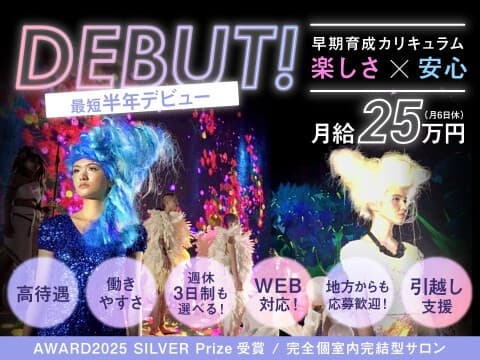 Sparkle二俣川店舗写真2